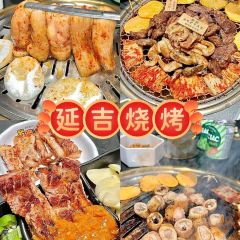 炭吧炉朝鲜族烤肉(总店) User Photo