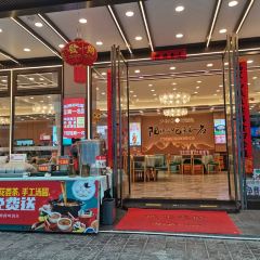 Dashifujinjiangpijiuyu·yihaodian User Photo