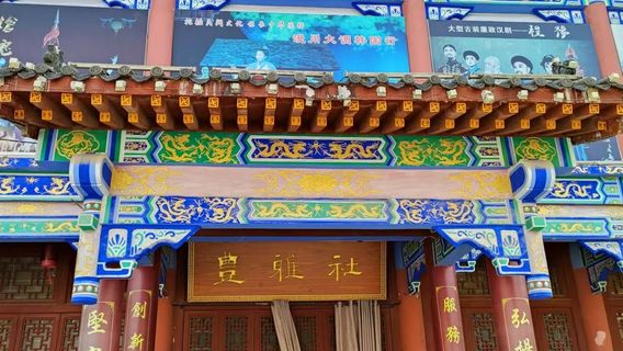 Shanyang