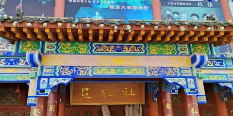 蒼龍山森林公園