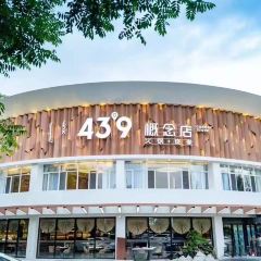 蒙都43°9羊火鍋(新城店)張用戶圖片