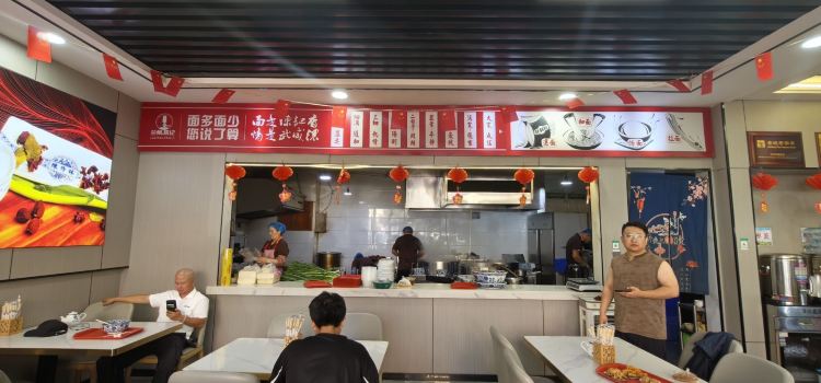兰州陈记牛肉面(凉州区店)
