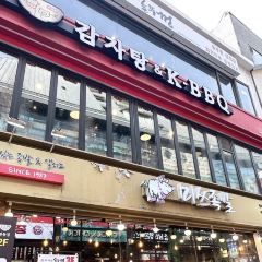 Myth Jakbol - Seoul Hongdae Bonjeom User Photo