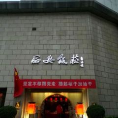 西安飯莊·非遺陝菜（鐘樓店）張用戶圖片