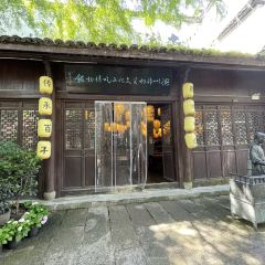 Gu Pu Liang Shi User Photo