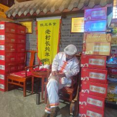 老村长湖北菜(枣园公园店) ảnh của người dùng