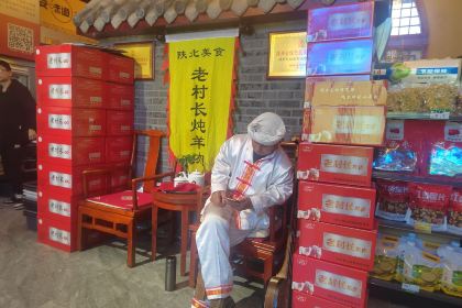 老村长湖北菜(枣园公园店)