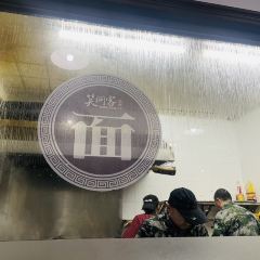 诸暨正宗次坞打面(人民西路店) User Photo