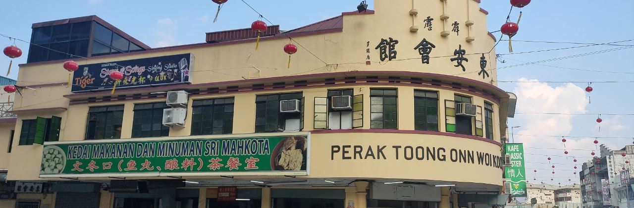 Kedai Makanan Dan Minuman Sri Mahkota