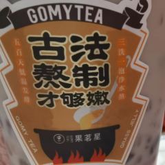 菓茗堂(工业店) User Photo