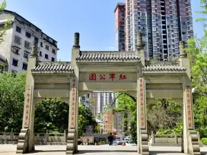 Wanyuan Red Army Park