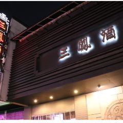 三鳳酒家（中山路店）張用戶圖片