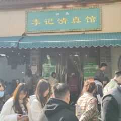 LiJi QingZhenGuan User Photo