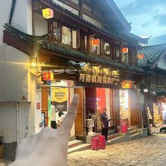 阿婆腊排骨火锅(旗舰店) User Photo