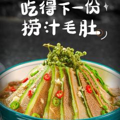 43°9 CONCEP STORY User Photo