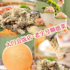 Da Men Gong User Photo