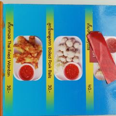 Kuaytiaw 3 Baht User Photo