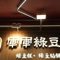 Junjunlvdougao User Photo