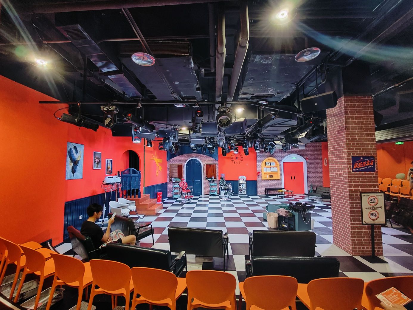 重慶 · 開心麻花喜剪吹沉浸劇場《瘋狂理髮店》 | 重慶