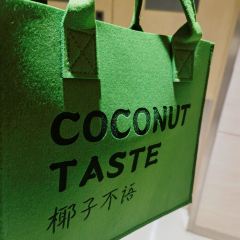 椰子不语 椰子鸡火锅(凯德晶萃店) User Photo