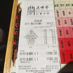 尾呀荟闽南菜(五店市店) User Photo
