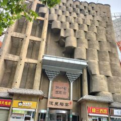 dian li chuan yan(zhuo da Branch) User Photo