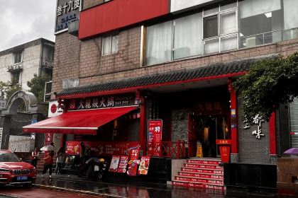 大龙燚火锅(淮州新城店)