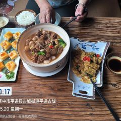 톈위안 큐 바 여행 사진