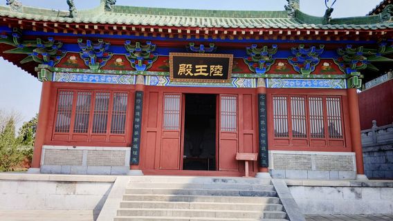 Xian de Yichuan