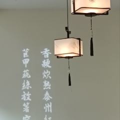 Huibinlou (gulou) ảnh của người dùng