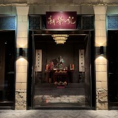 XIN RONG JI User Photo