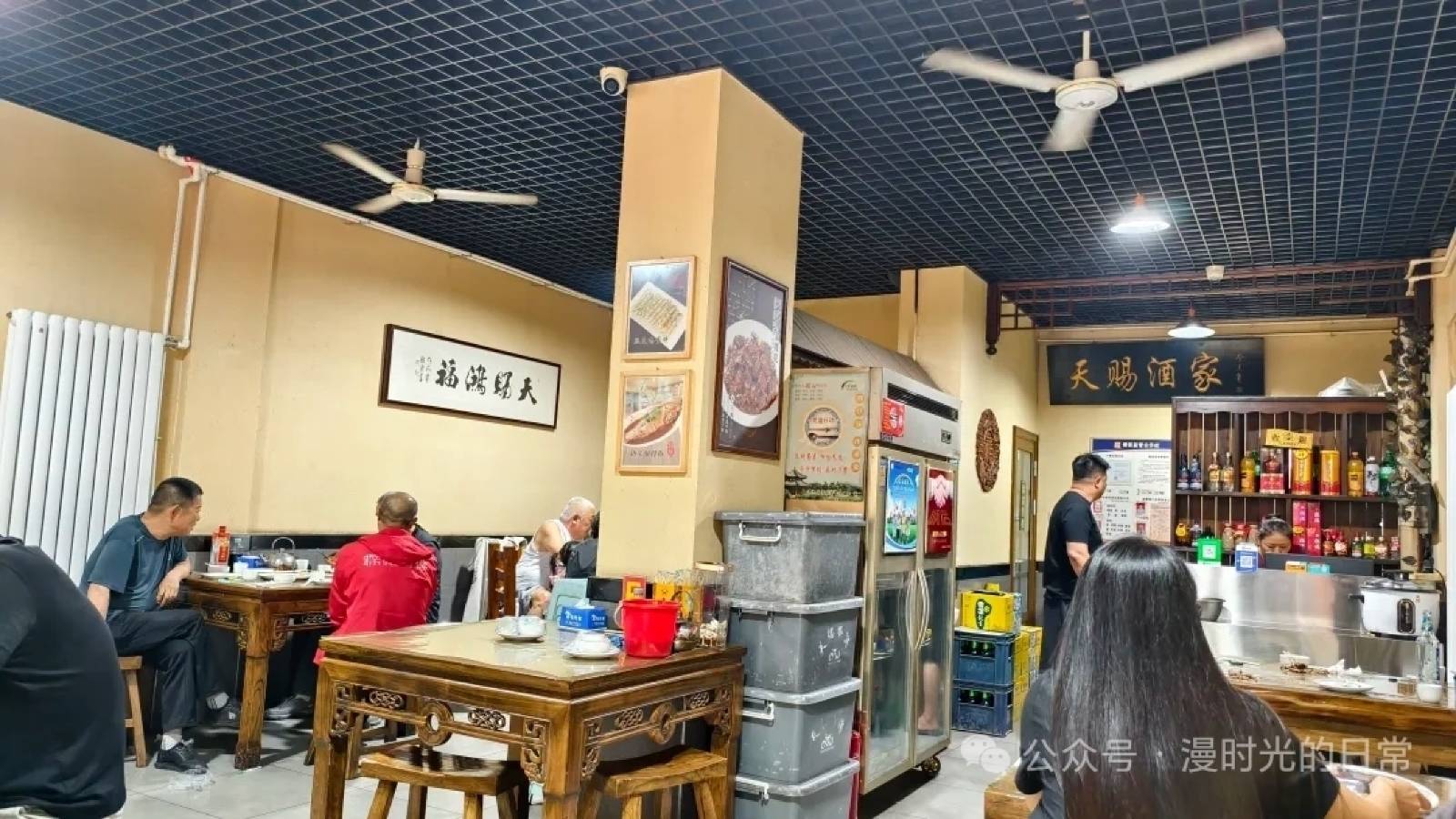 天之赐小吃(裕华园店)