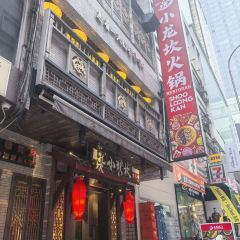 十號衚衕張用戶圖片