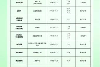 齐云山度假酒店· 祥瑞轩餐厅 user photo