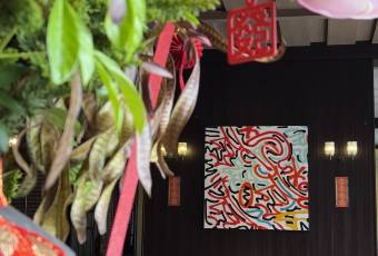 长沙安隐南舍酒店·the yina自由餐厅 user photo