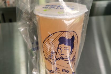 沪上阿姨鲜果茶(曲阜鼓楼大街店)