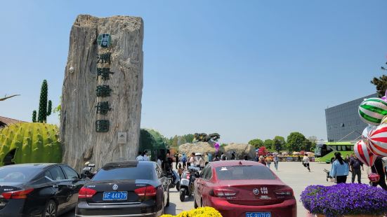 鄭和公園位於江蘇省太倉市瀏河古鎮。在公園的入口正前方就是鄭和