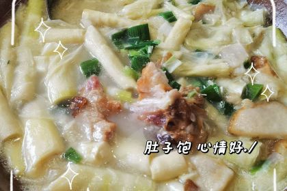 臭鳜鱼山庄