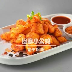 俭寨新疆菜大盘鸡·小公鸡烧烤·乌苏路店 User Photo