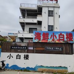 SEAFOOD XIAOBAILOU User Photo