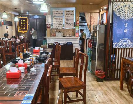 Liu She Ji Noodle Restaurant
