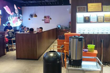 八合裡牛肉火鍋（五四店）