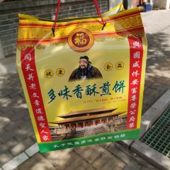 谷道飨煎饼坊 User Photo