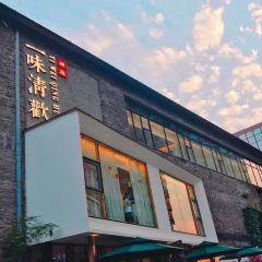 一味清欢·澜庭 User Photo