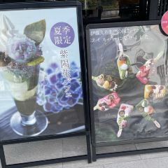 いとうきゅうえもん User Photo