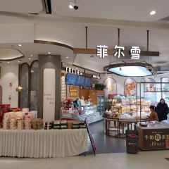 菲尔雪(天虹店) 여행 사진