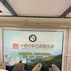 YI GE CHI LENG SHUI YU DE DI FANG User Photo