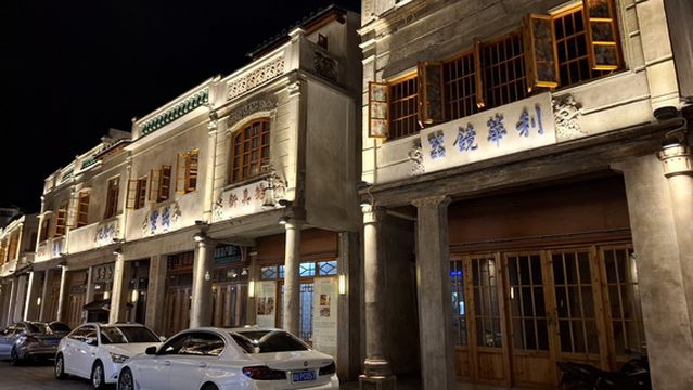 揭陽古城中山騎楼街