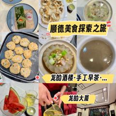 DRAGON'S RESTAURANT 여행 사진