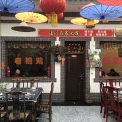 农家大院(法门寺店) 여행 사진